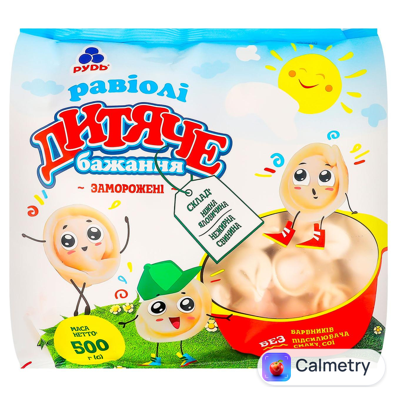 Равіолі Рудь Дитяче бажання 500г