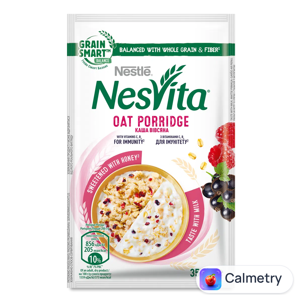 Каша Nesvita для імунітету 35г