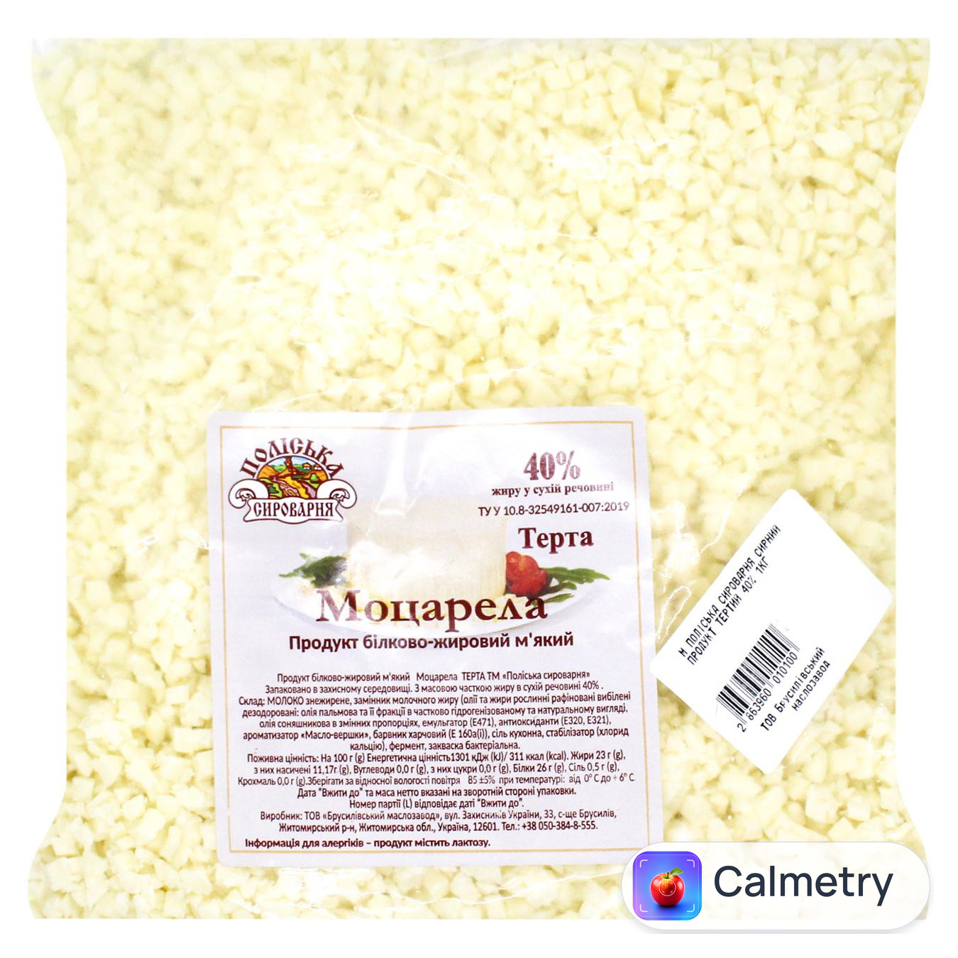 Продукт сирний Поліська сироварня Моцарела терта 40% 1кг