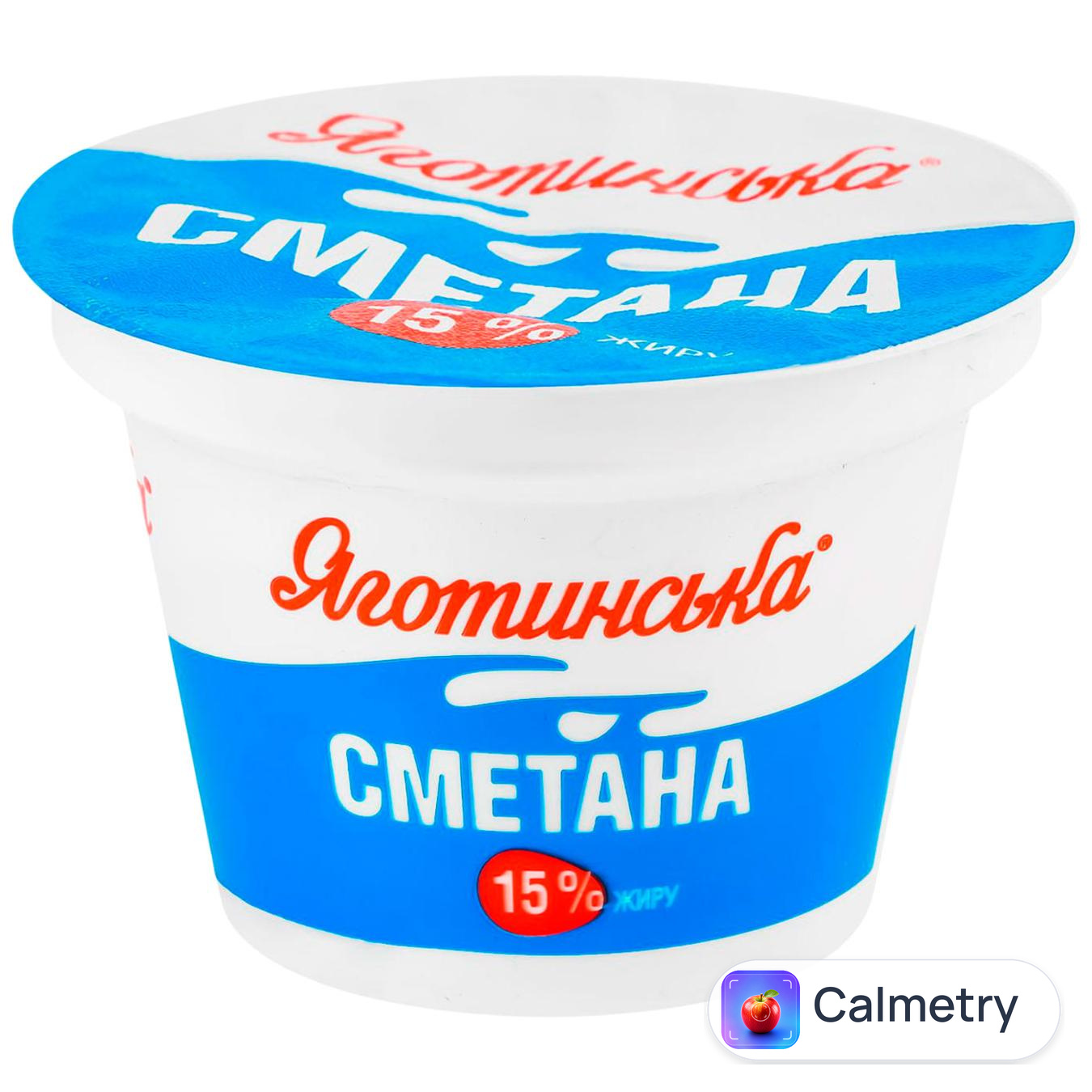 Сметана Яготинська 15% 180г — фото продукту