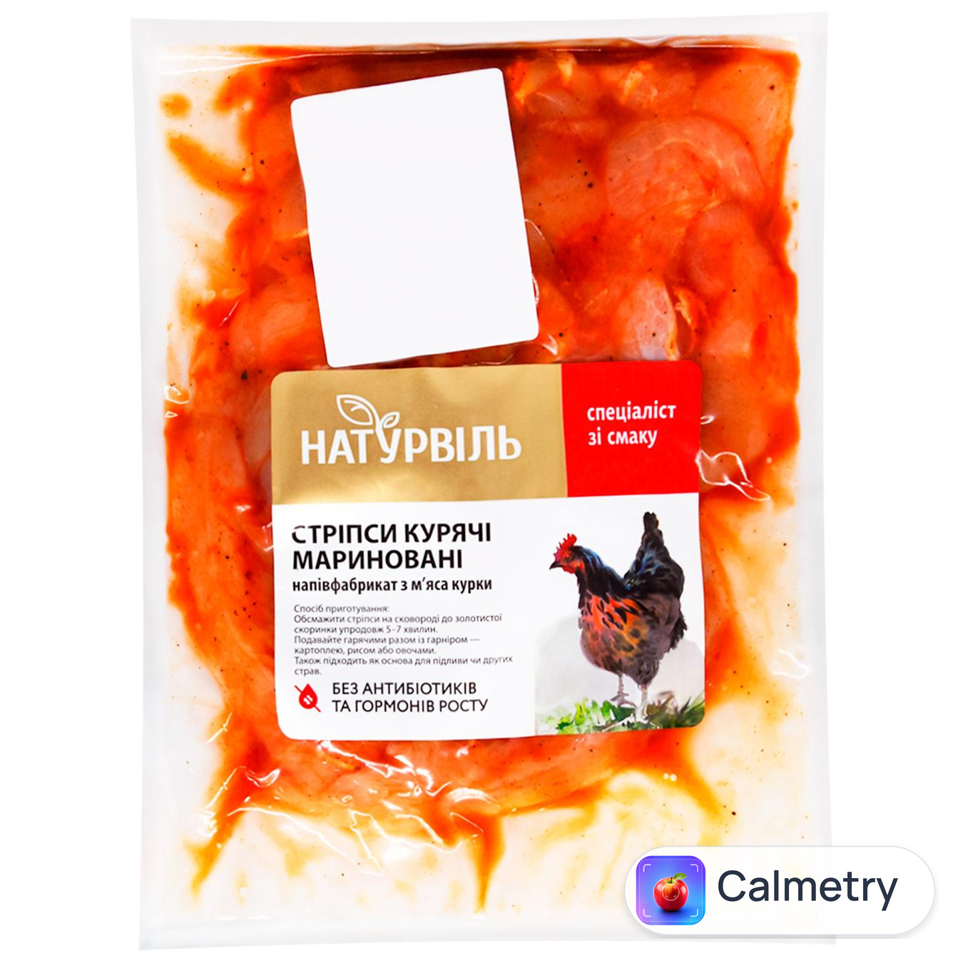 Стріпси курячі Натурвіль мариновані охолоджені