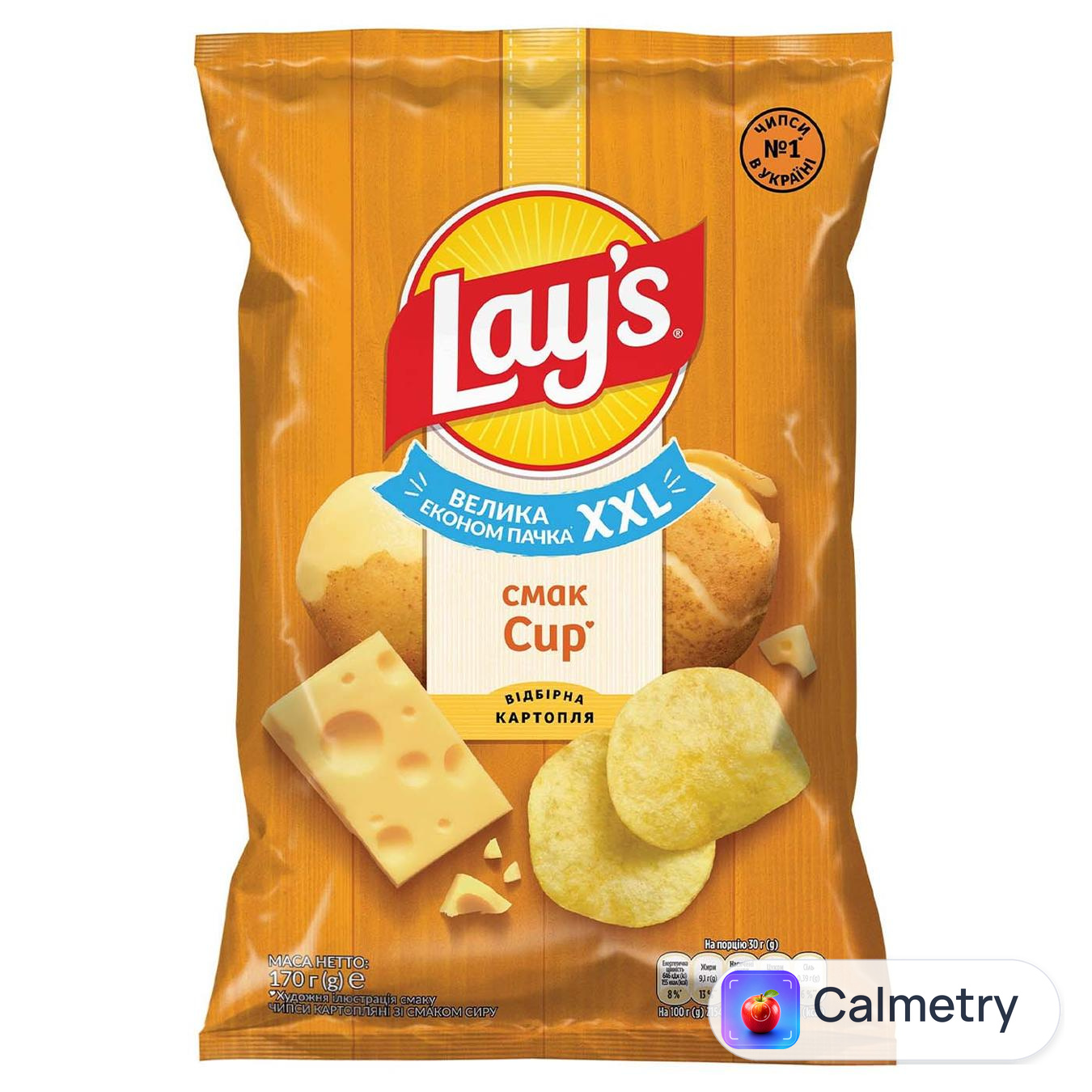 Чипси Lay's зі смаком сиру 170г — фото продукту
