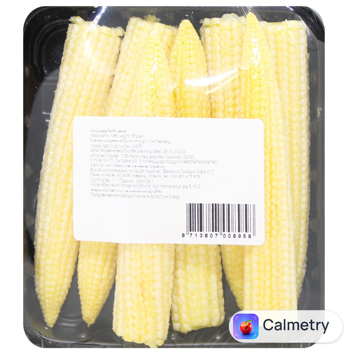 Кукурудза Бебі — фото продукту