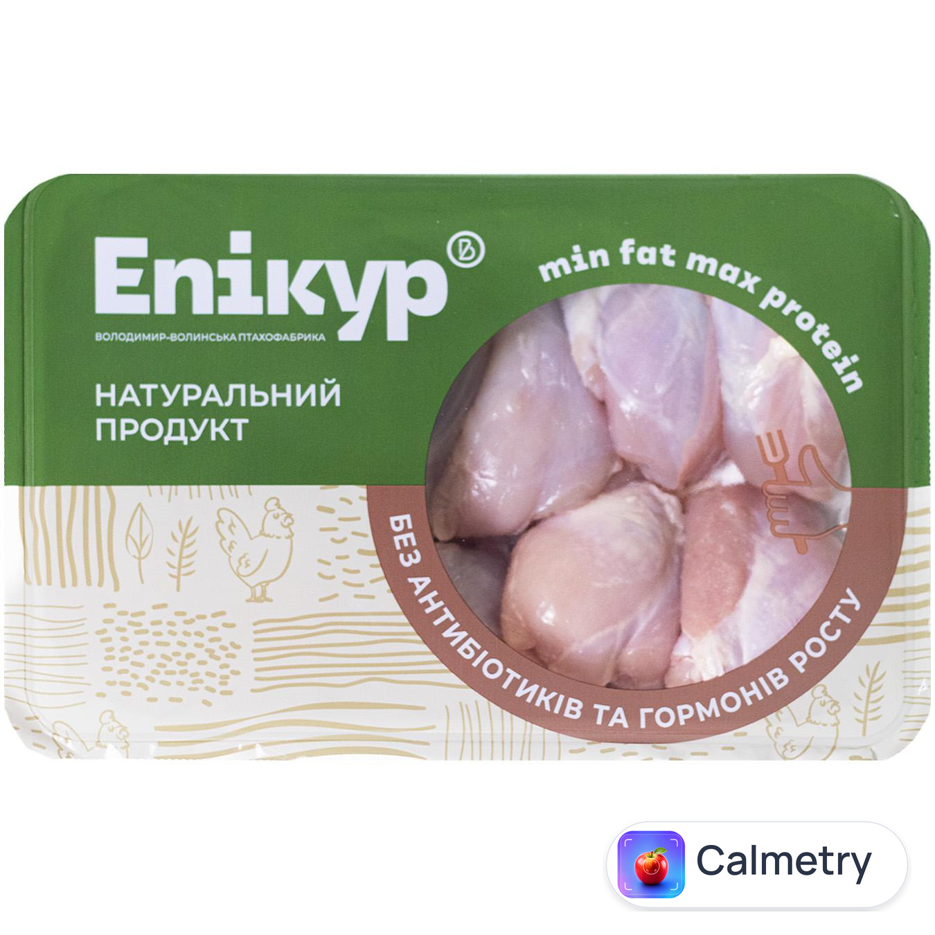 Філе гомілки курчати-бройлера Епікур охолоджене ~1кг