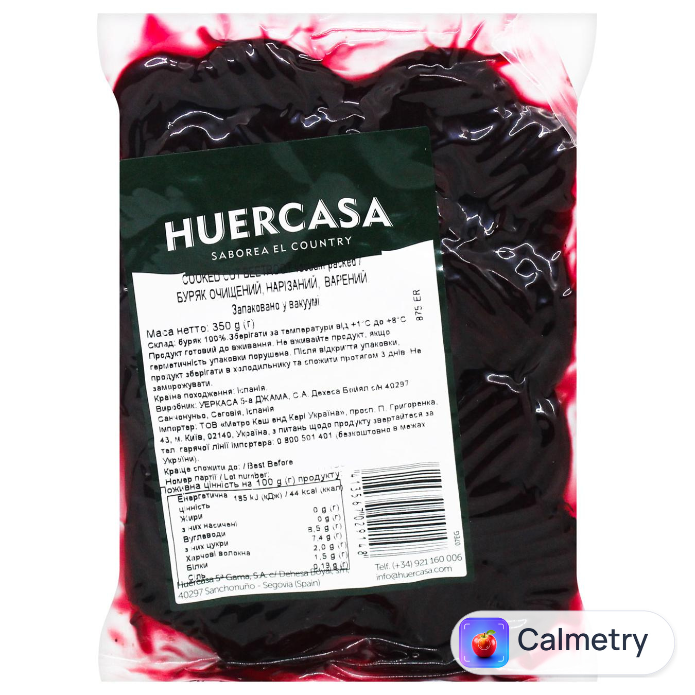Буряк Huercasa варений слайси 350г