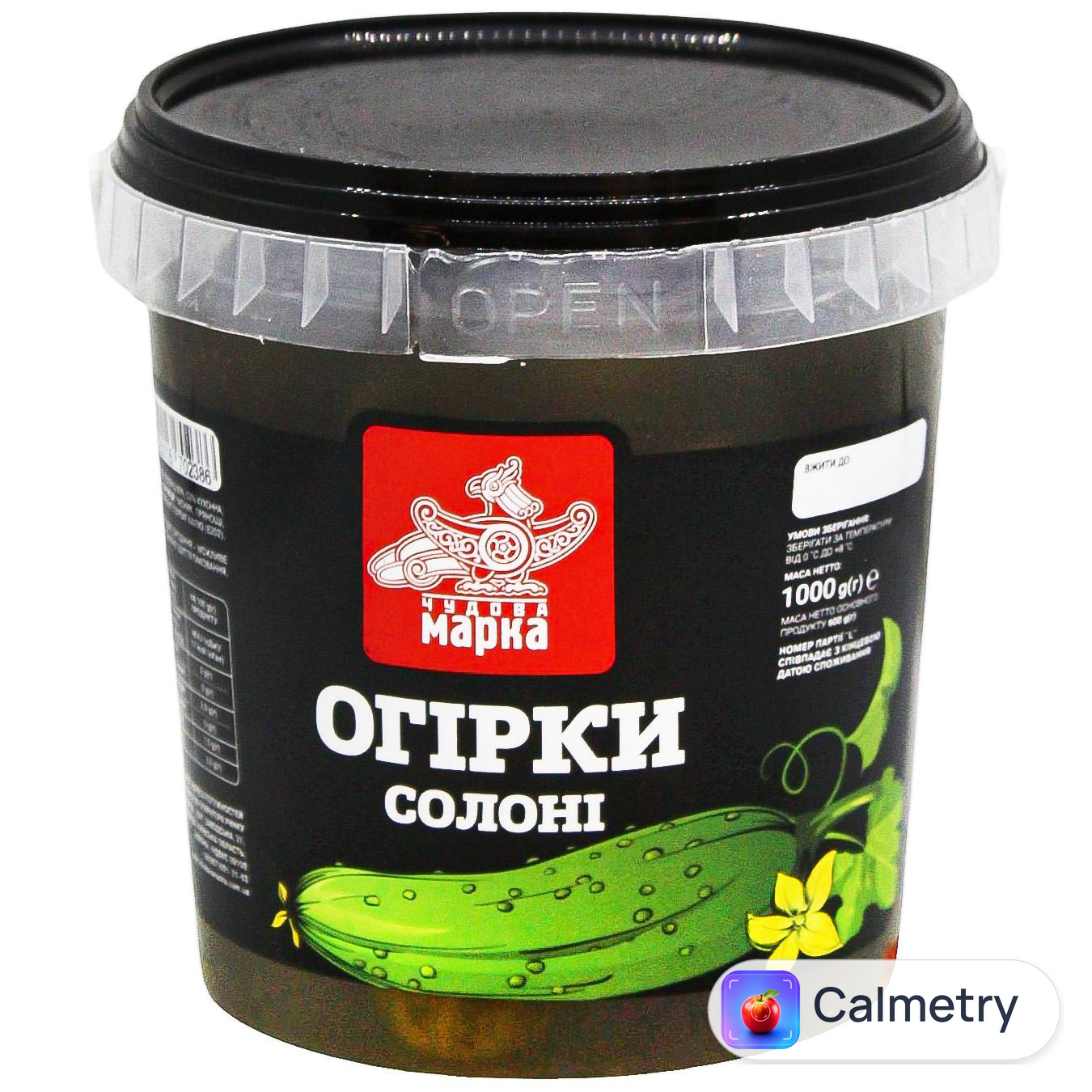 Огірки Чудова Марка солоні 1кг