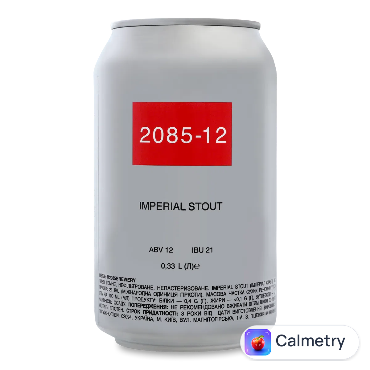 Пиво 2085-12 Imperial Stout темне нефільтроване з/б 0,33л