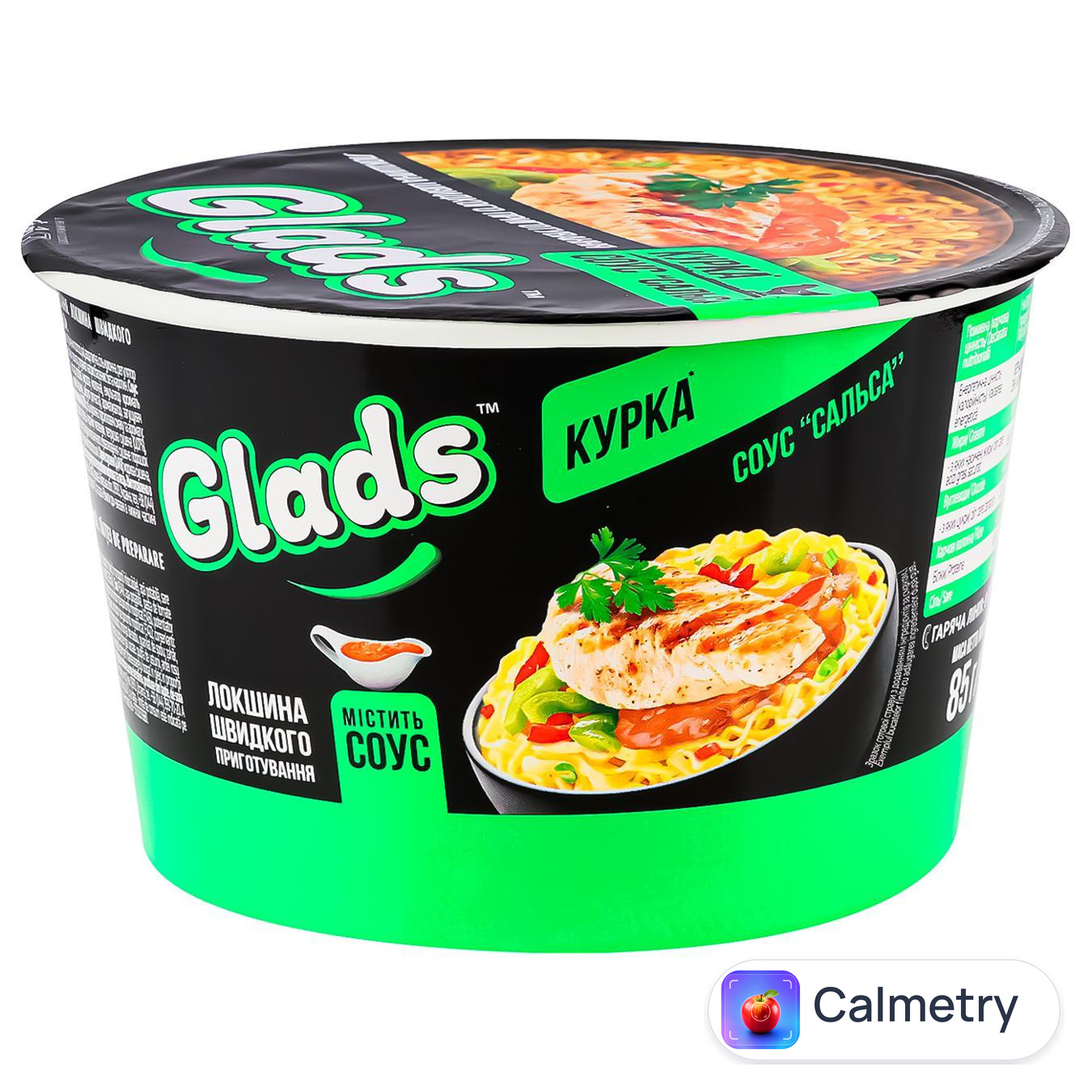 Локшина Glads Курка та соус сальса 85г — фото продукту