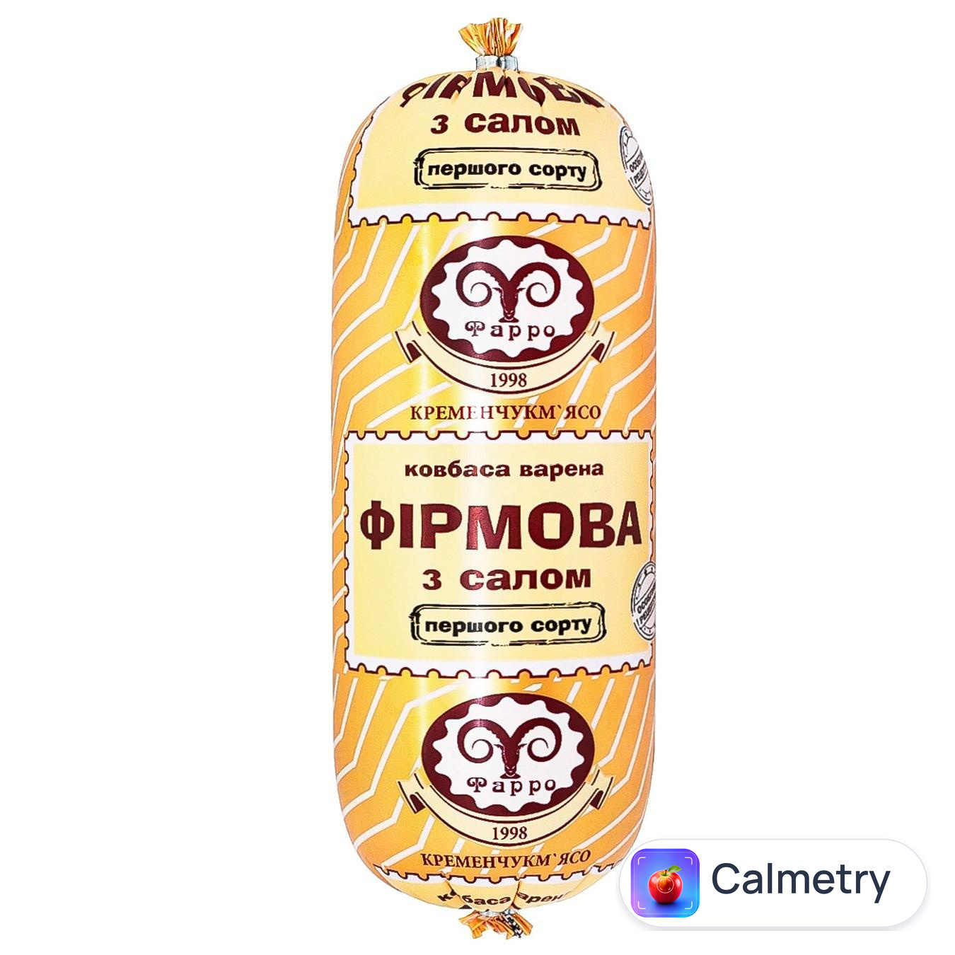 Ковбаса Фарро Фірмова з салом варена перший сорт