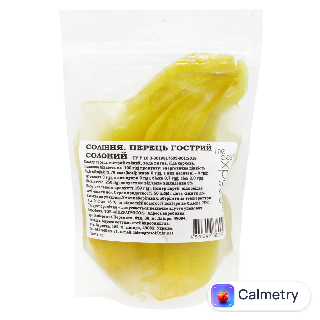 Перець The Best Хрууум гострий солоний 250г