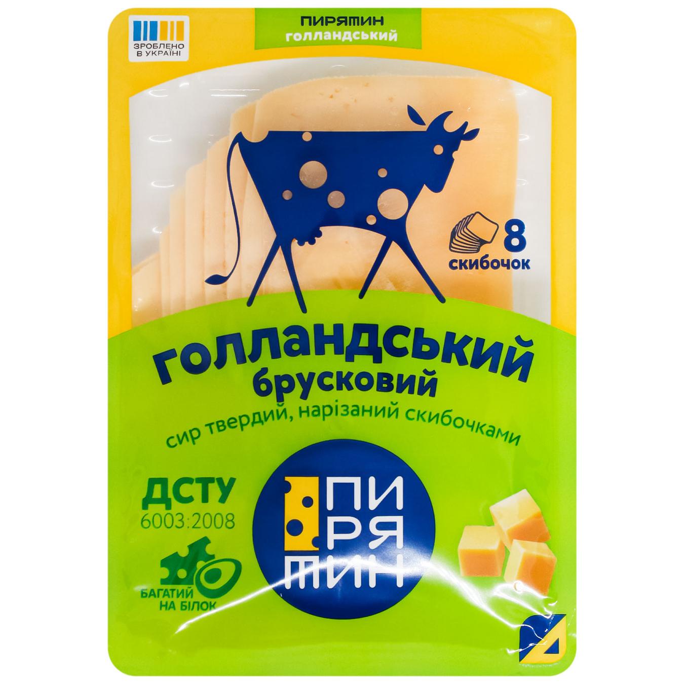 Сир Пирятин Голландський нарізаний скибочками 45% 150г — фото продукту