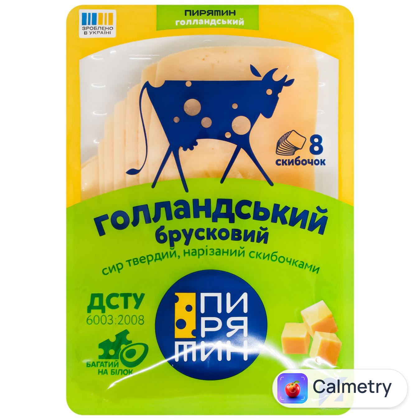 Сир Пирятин Голландський нарізаний скибочками 45% 150г — фото продукту