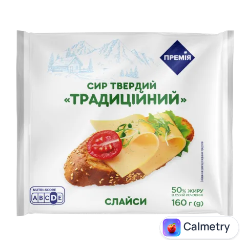 Сир «Премія»® Традиційний 50% слайси