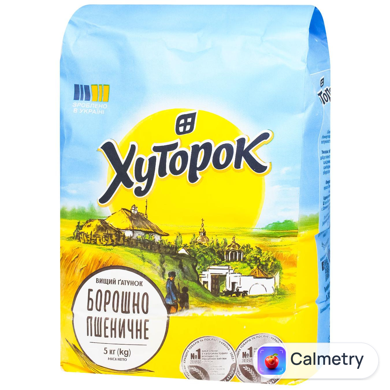 Борошно пшеничне Хуторок вищий сорт 5кг — фото продукту