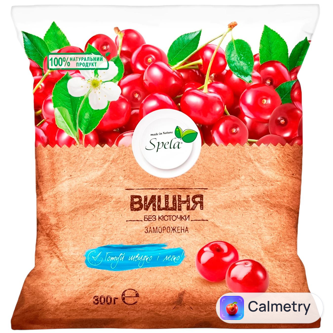 Вишня Spela свіжозаморожена 300г