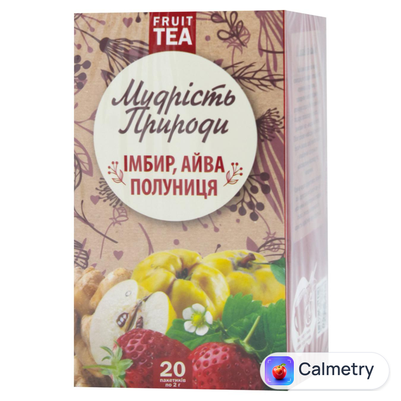 Чай імбирно-фруктовий Поліський Чай Імбир, айва, полуниця 2г*20шт