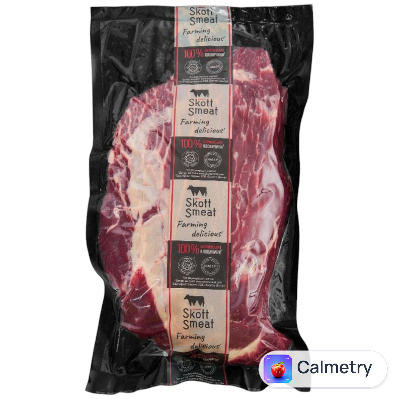 Лопаткова частина яловича Skott Smeat охолоджена ~1кг