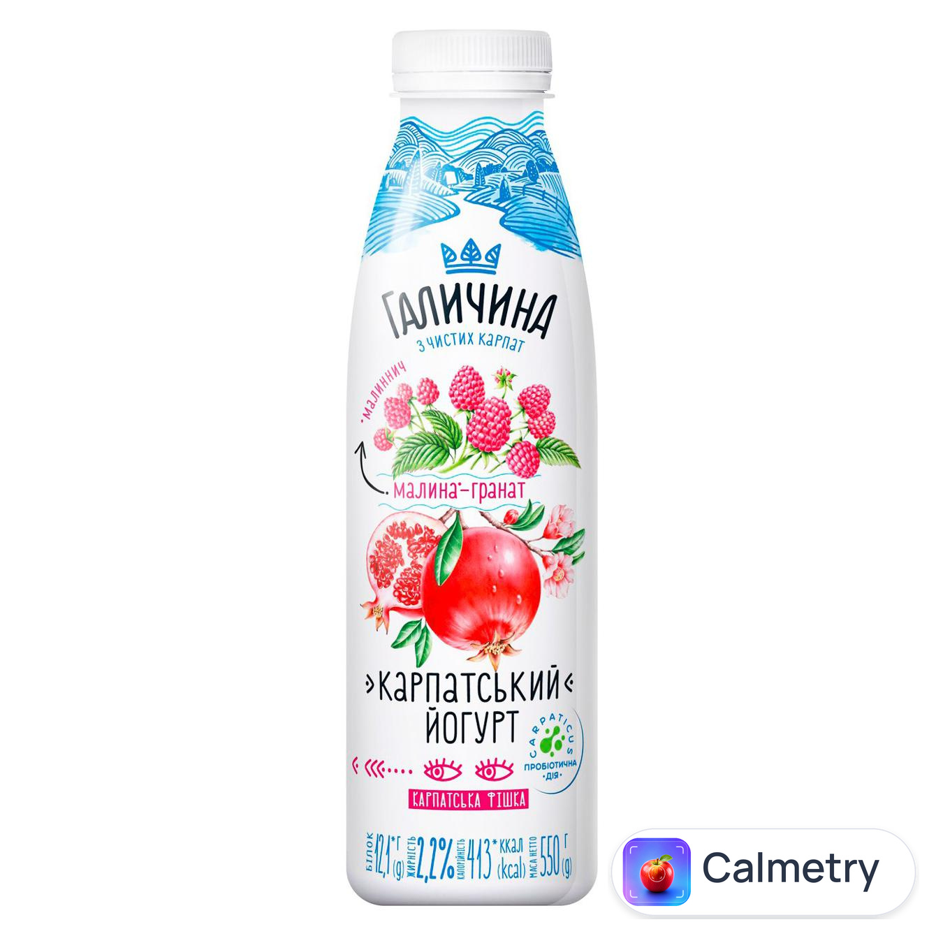 Йогурт Галичина Карпатський малина-гранат 2,2% 550г — фото продукту