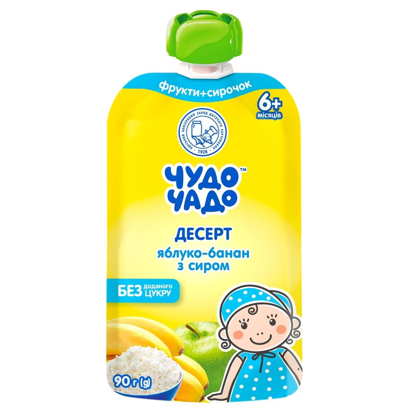 Десерт фруктовий Чудо-Чадо яблуко-банан з сиром 90г — фото продукту