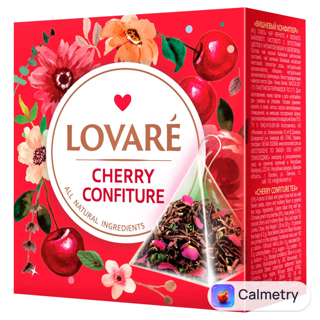 Чай чорний та зелений Lovare Cherry Confiture 2г*15шт — фото продукту