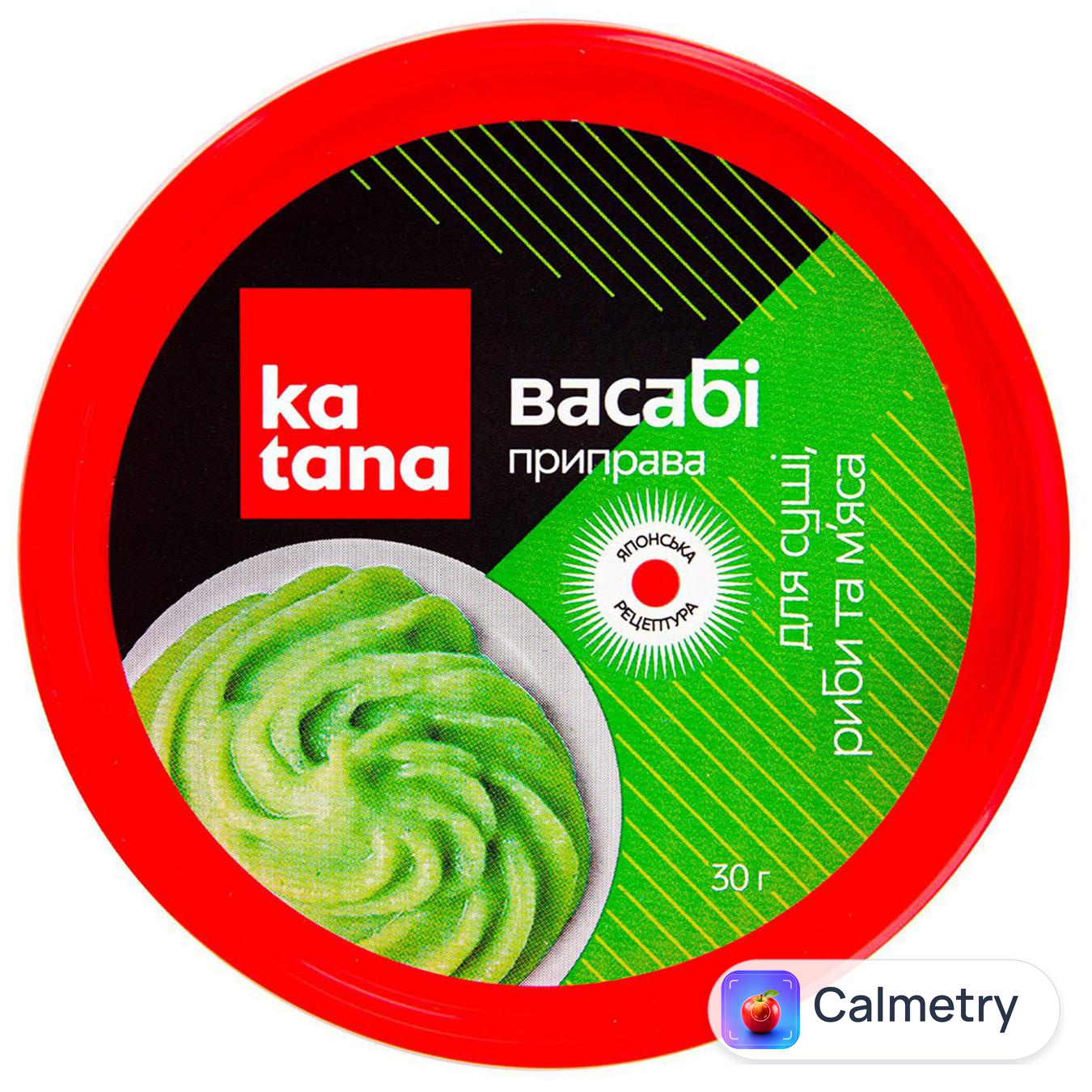 Приправа Katana для приготування васабі 30г — фото продукту