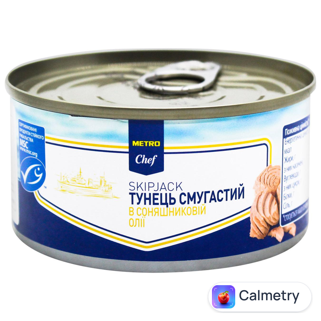 Тунець смугастий Metro Chef шматочками в соняшниковій олії 185г