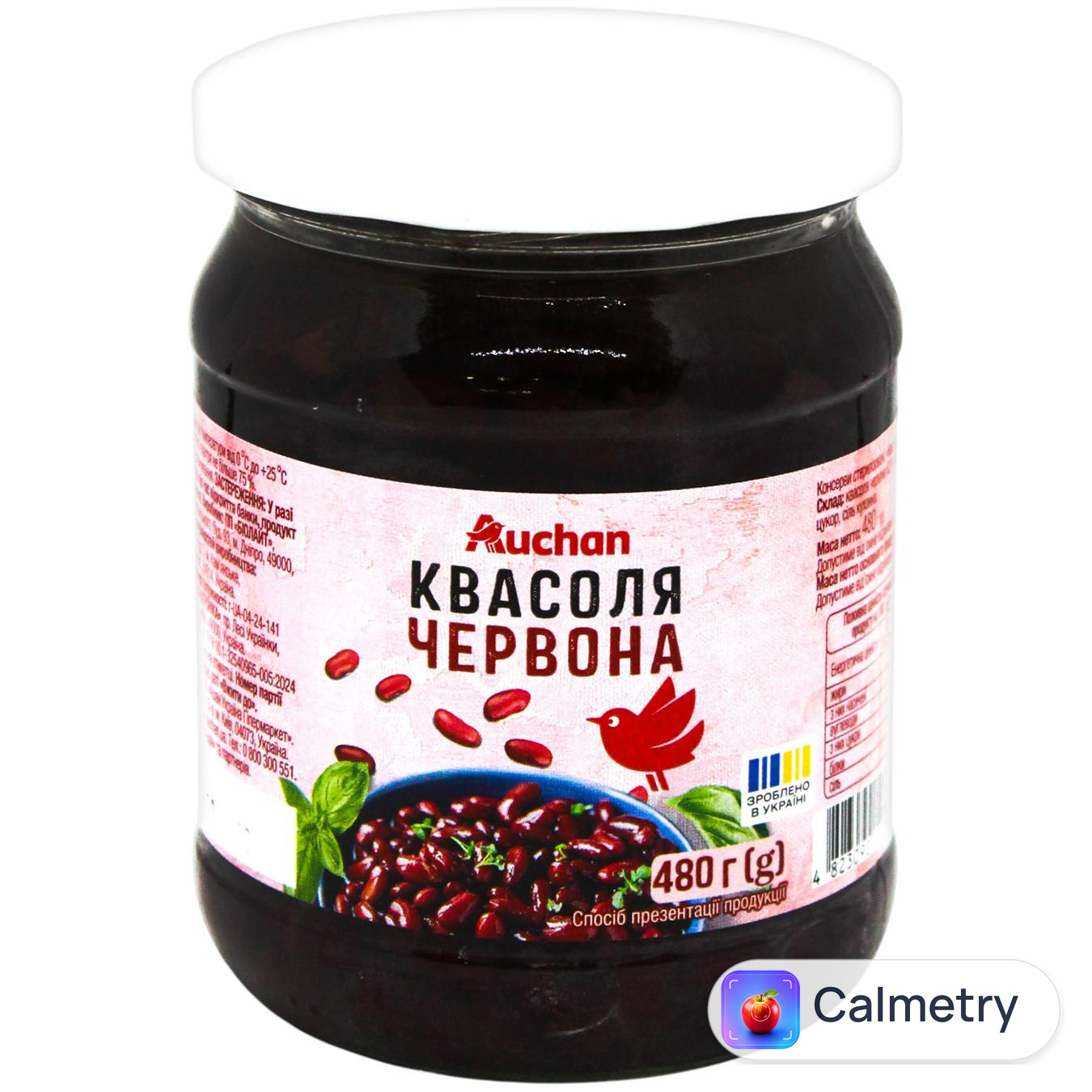 Квасоля Auchan червона 480г