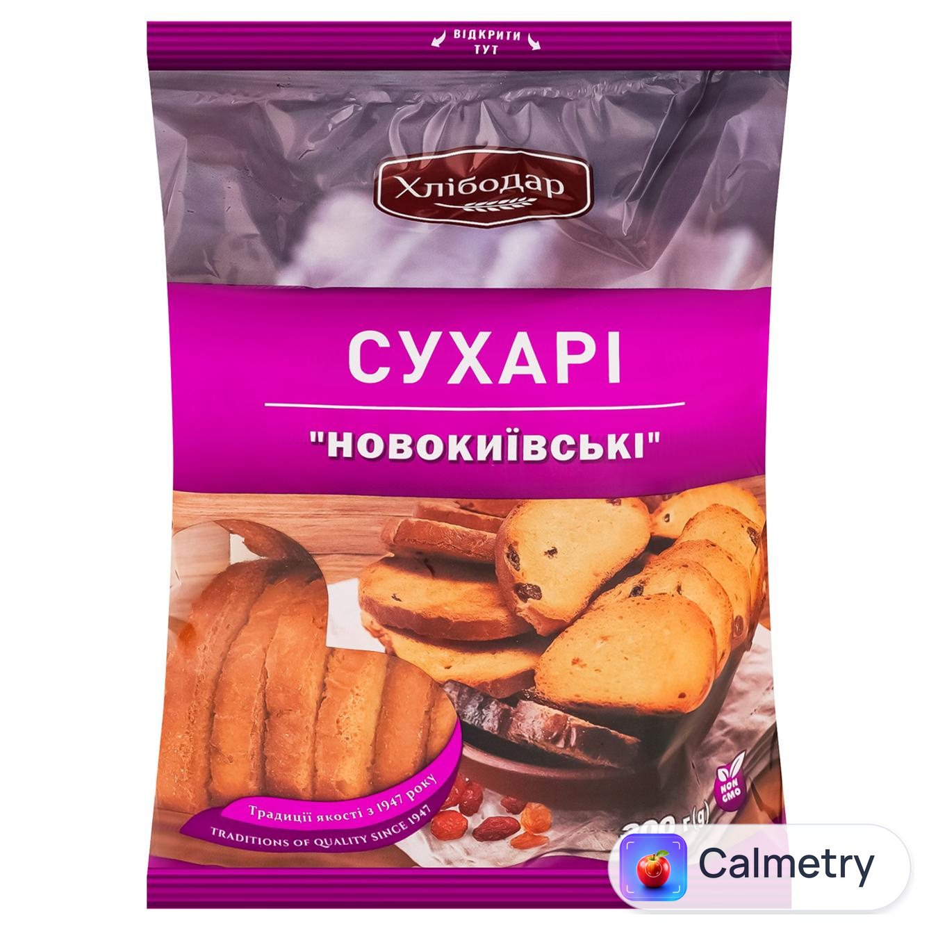 Сухарі Хлібодар Новокиївські 300г — фото продукту