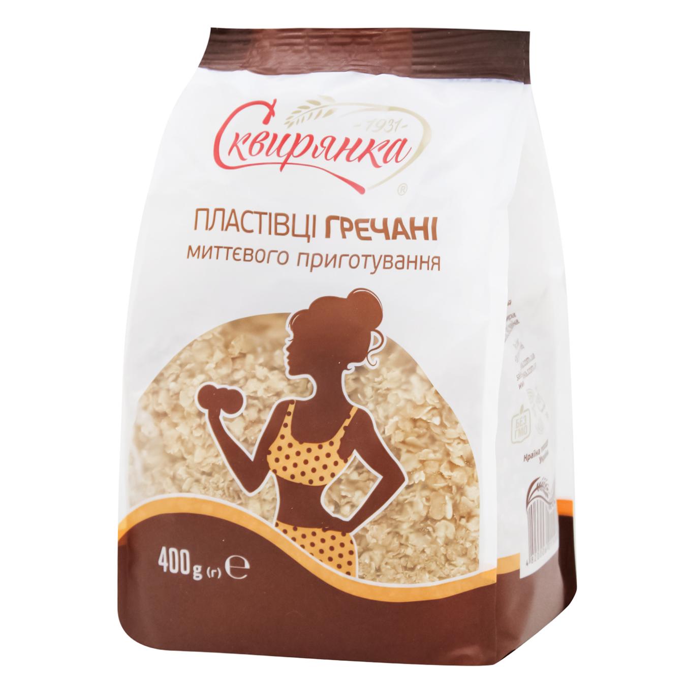 Пластівці гречані Сквирянка миттєвого приготування 400г — фото продукту