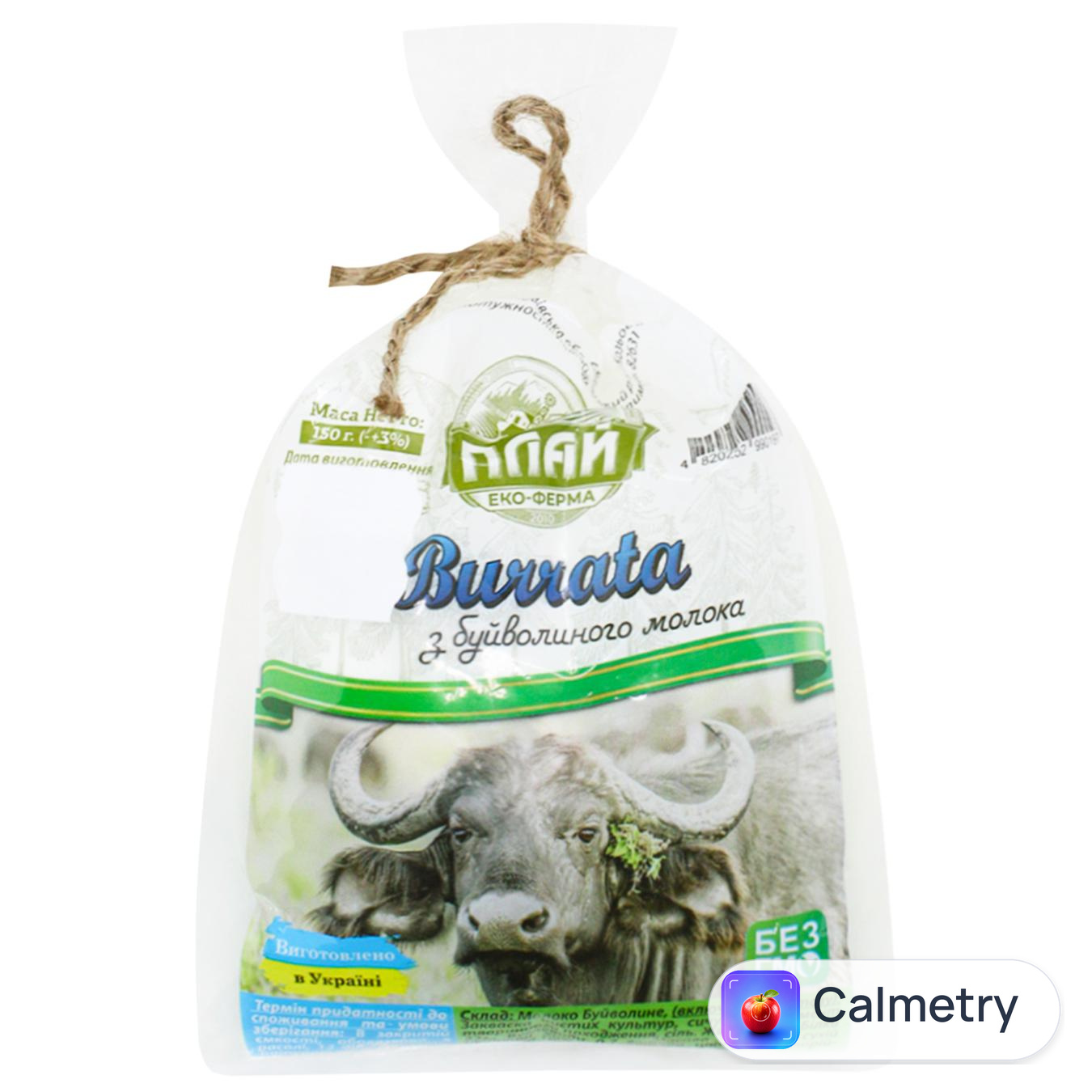 Сир Плай Burrata Di Bufalо з молока буйволиць 50% 150г — фото продукту