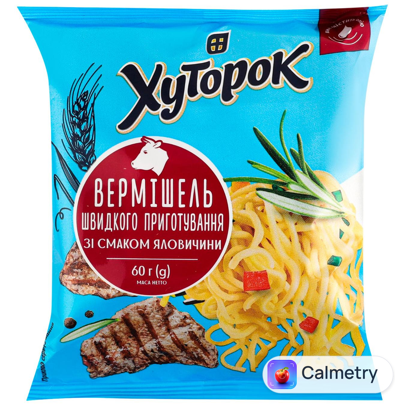 Вермішель Хуторок зі смаком яловичини 60г