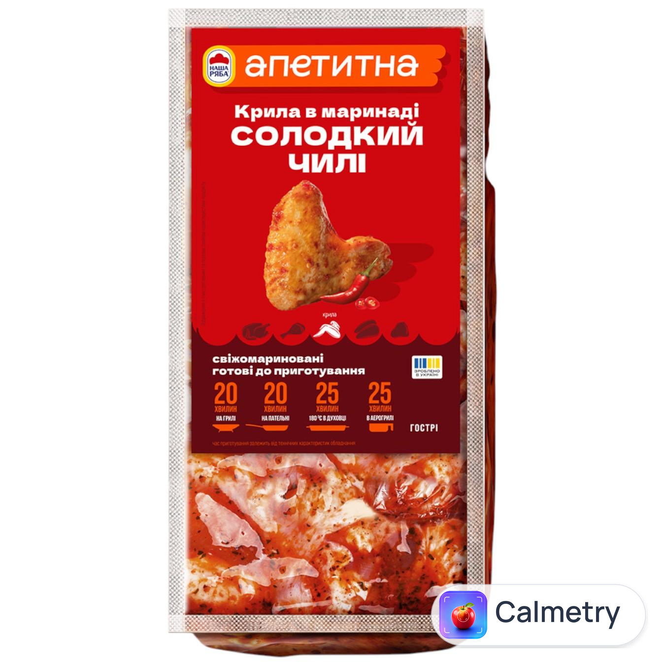 Крильця курячі Наша Ряба Апетитна Солодкий чилі охолоджені ~1,3 кг
