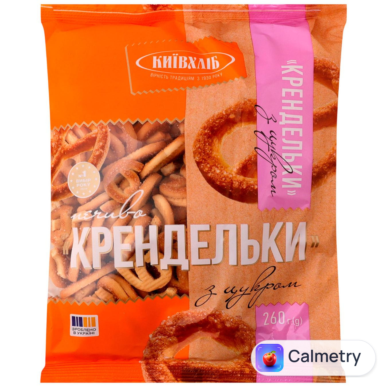 Печиво Київхліб Крендельки з цукром 260г