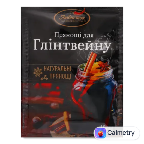 Прянощі «Любисток» для глінтвейну