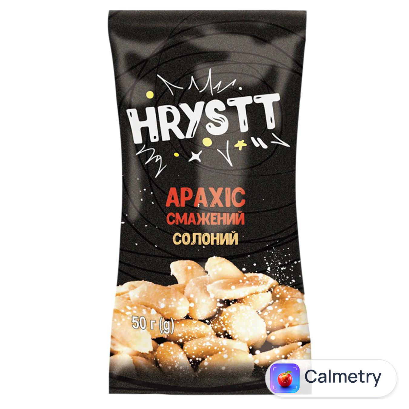 Арахіс Hrystt смажений солоний 50г