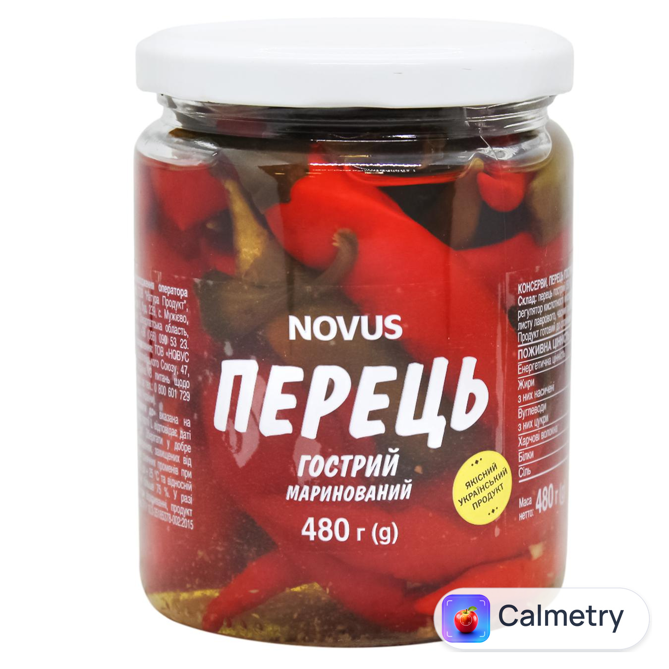 Перець Novus гострий маринований 480г — фото продукту