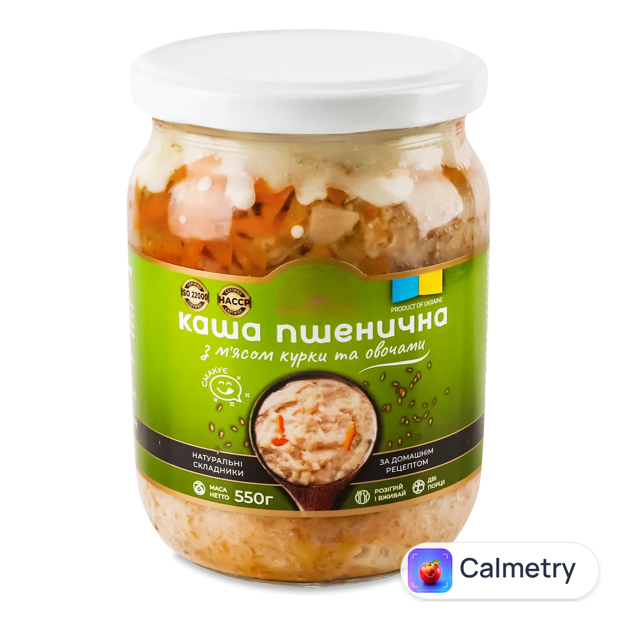 Каша Ярмолинці пшенична з м'ясом курки та овочами 550г