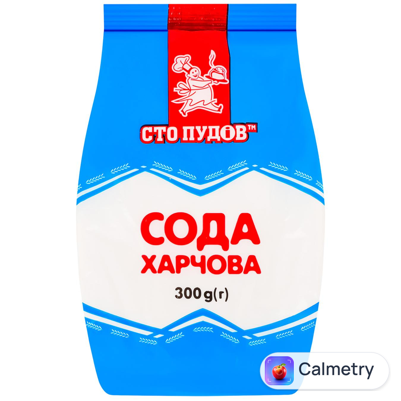Сода Сто Пудів харчова 300г