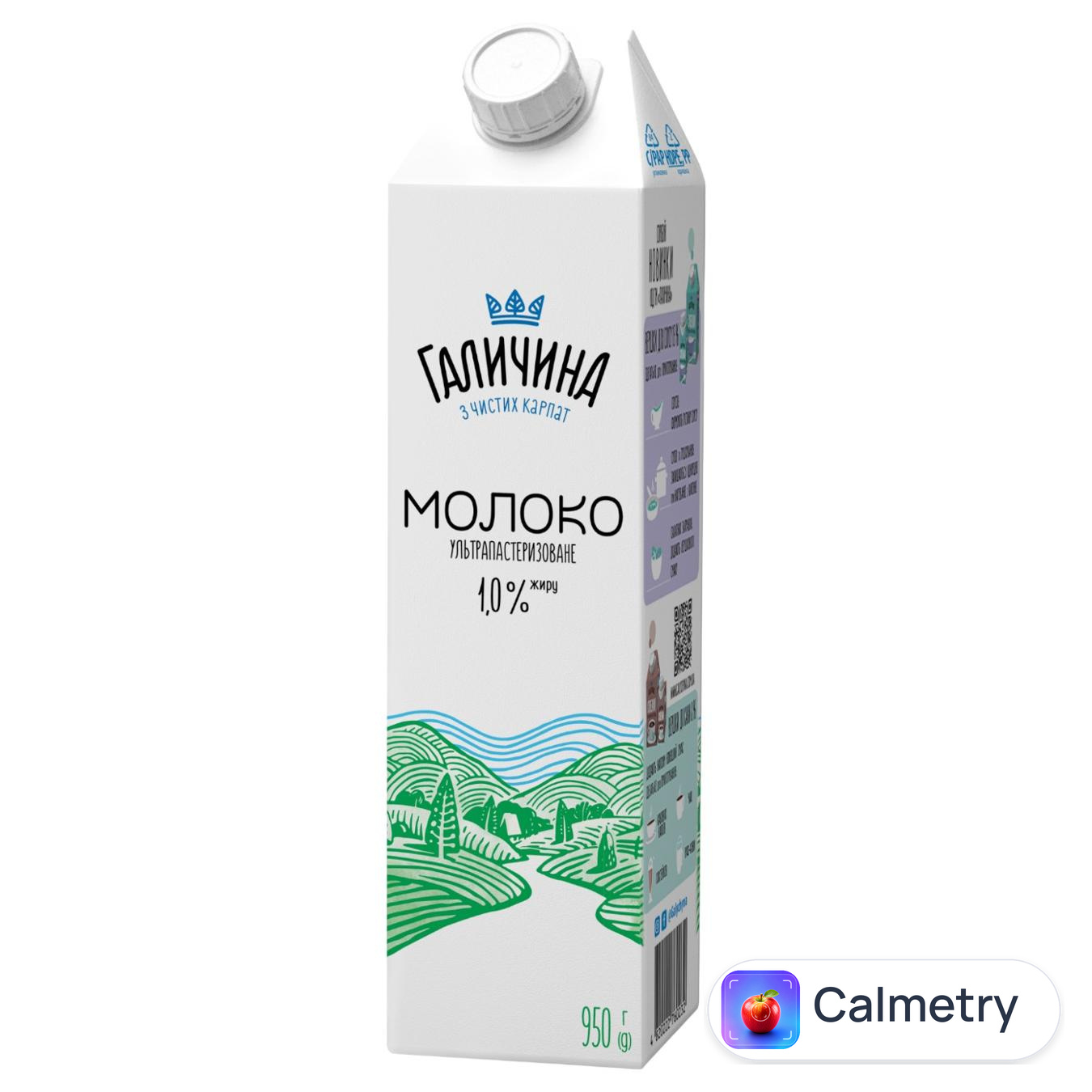 Молоко Галичина ультрапастеризоване 1% 950г — фото продукту