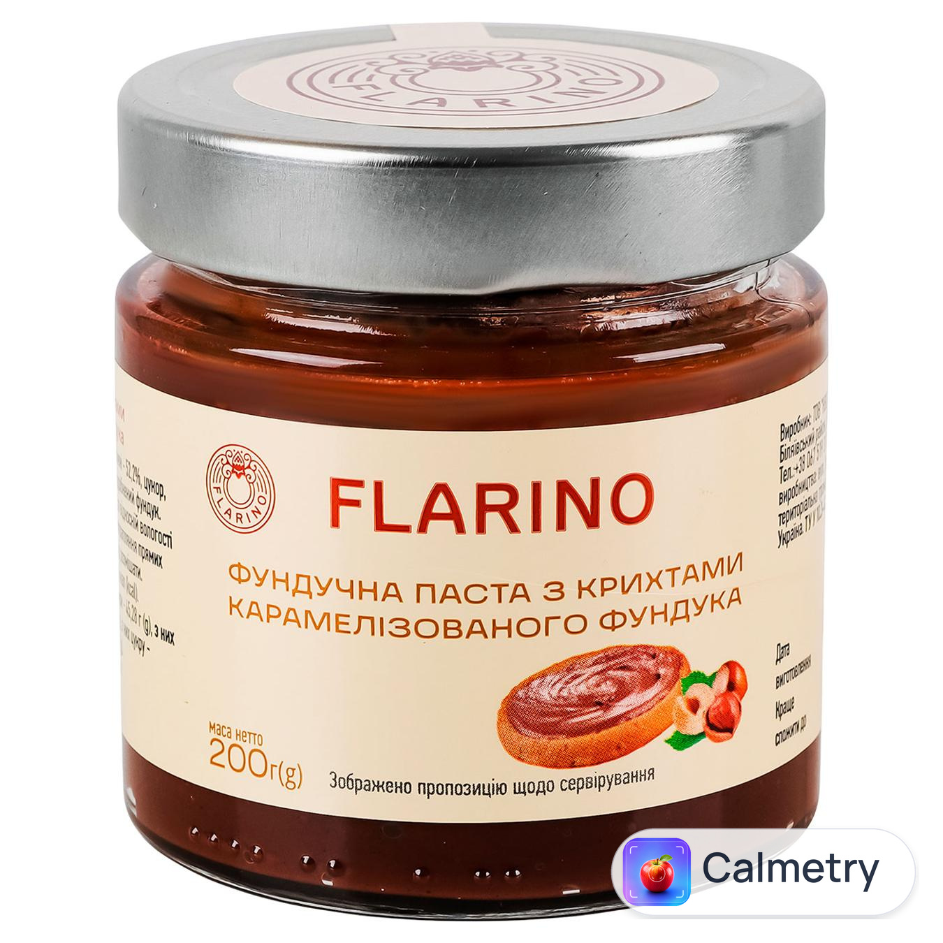 Паста горіхово-шоколадна Flarino з крихтами карамелізованого фундука 200г