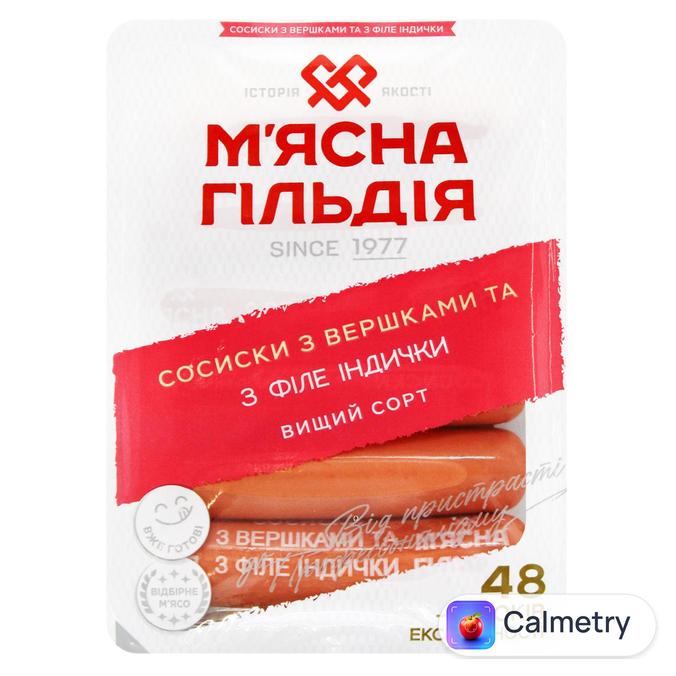 Сосиски М'ясна Гільдія З вершками та з філе індички вищий сорт 285г — фото продукту