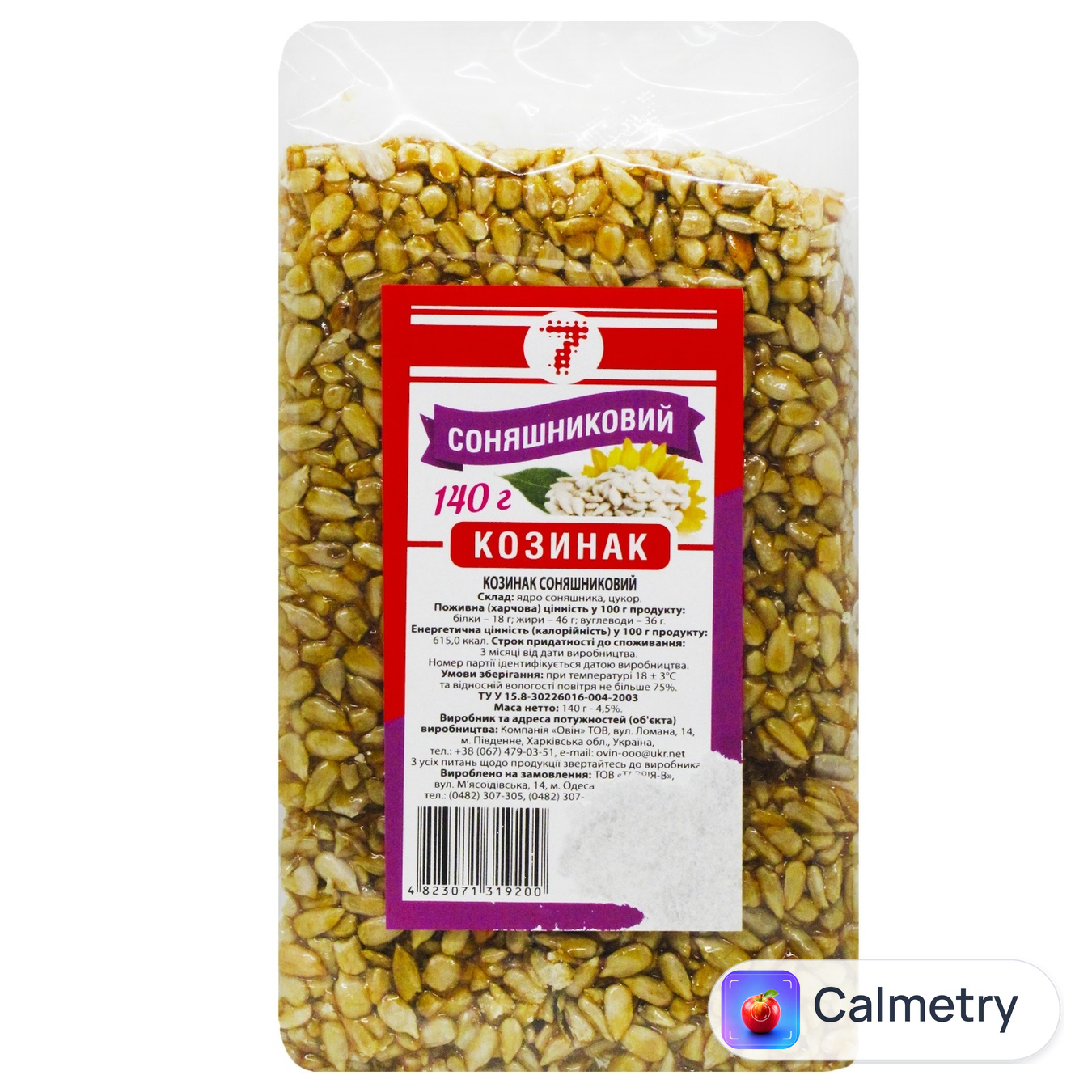 Козинак 7 соняшниковий 140г
