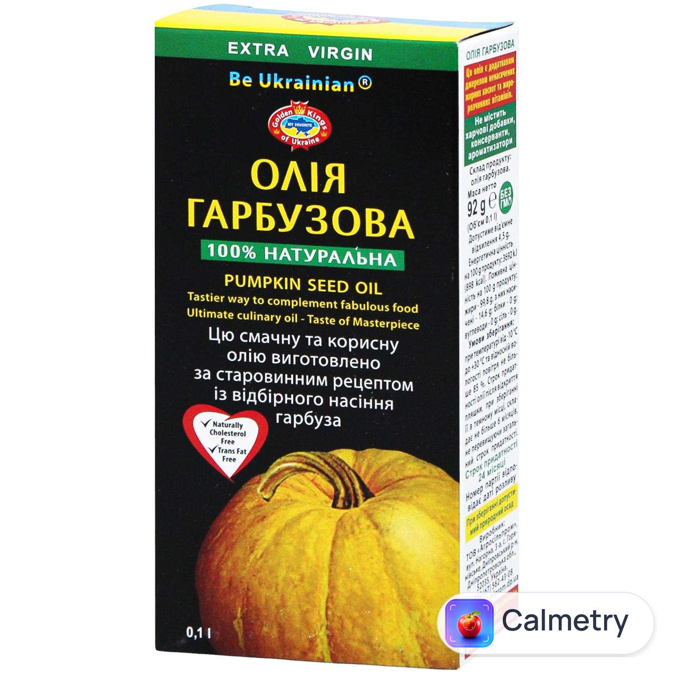 Олія гарбузова Golden Kings of Ukraine першого холодного віджиму нерафінована 100мл