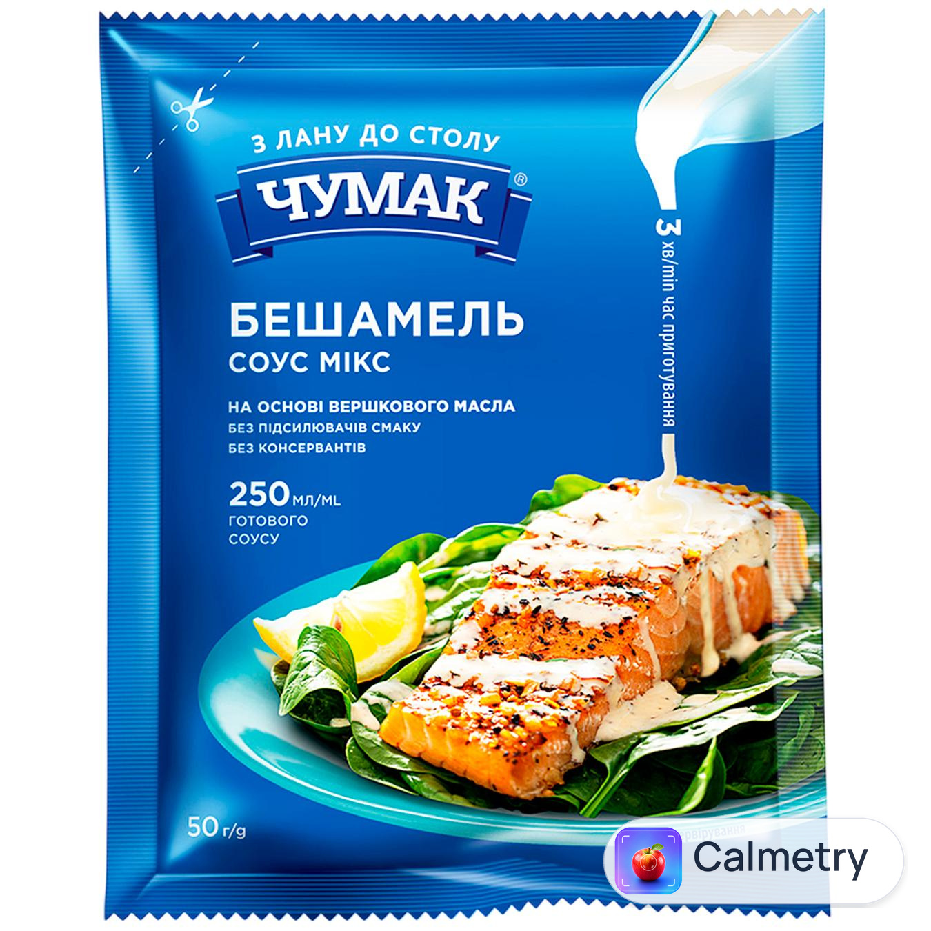 Соус Чумак Бешамель 50г