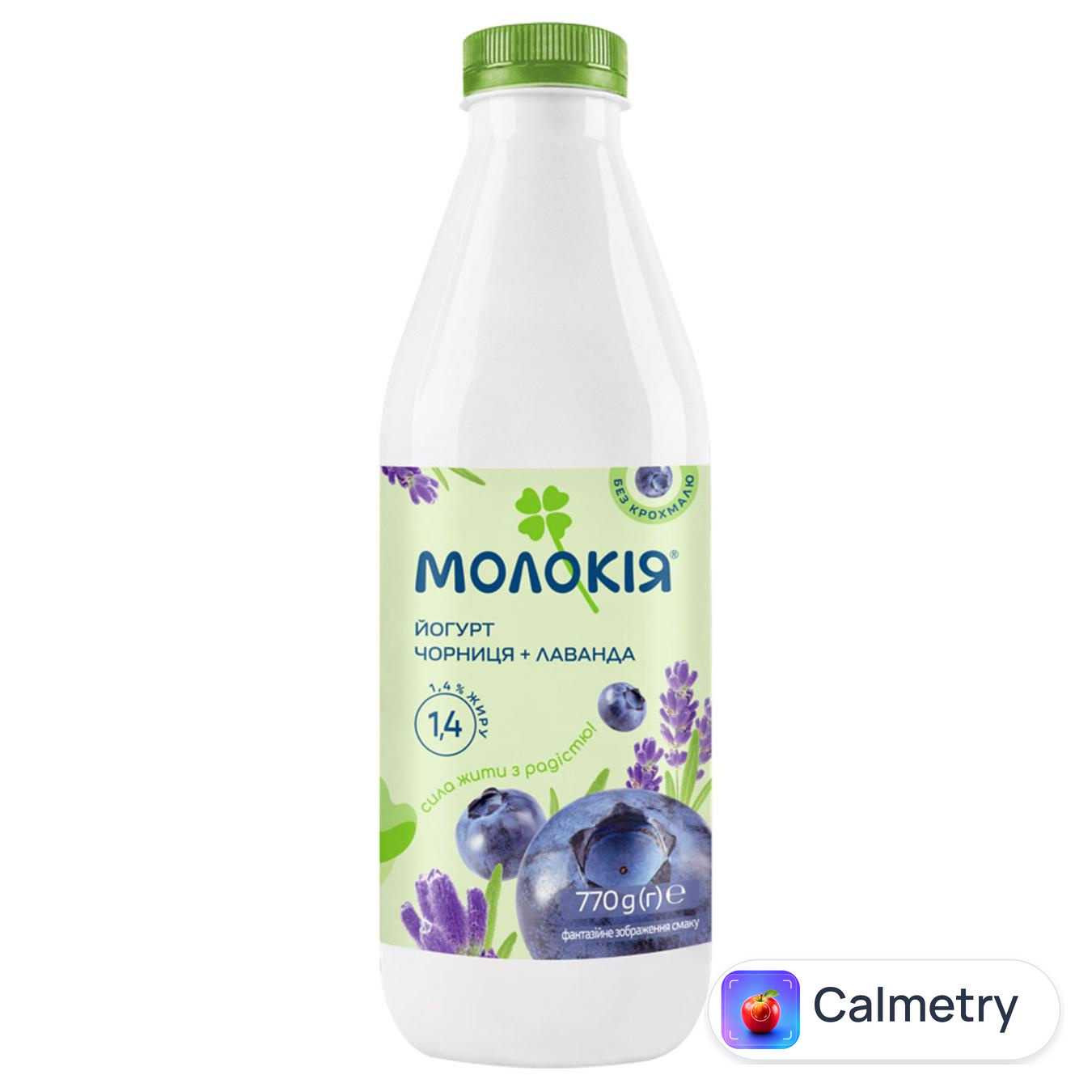 Йогурт Молокія чорниця-лаванда 1,4% 770г