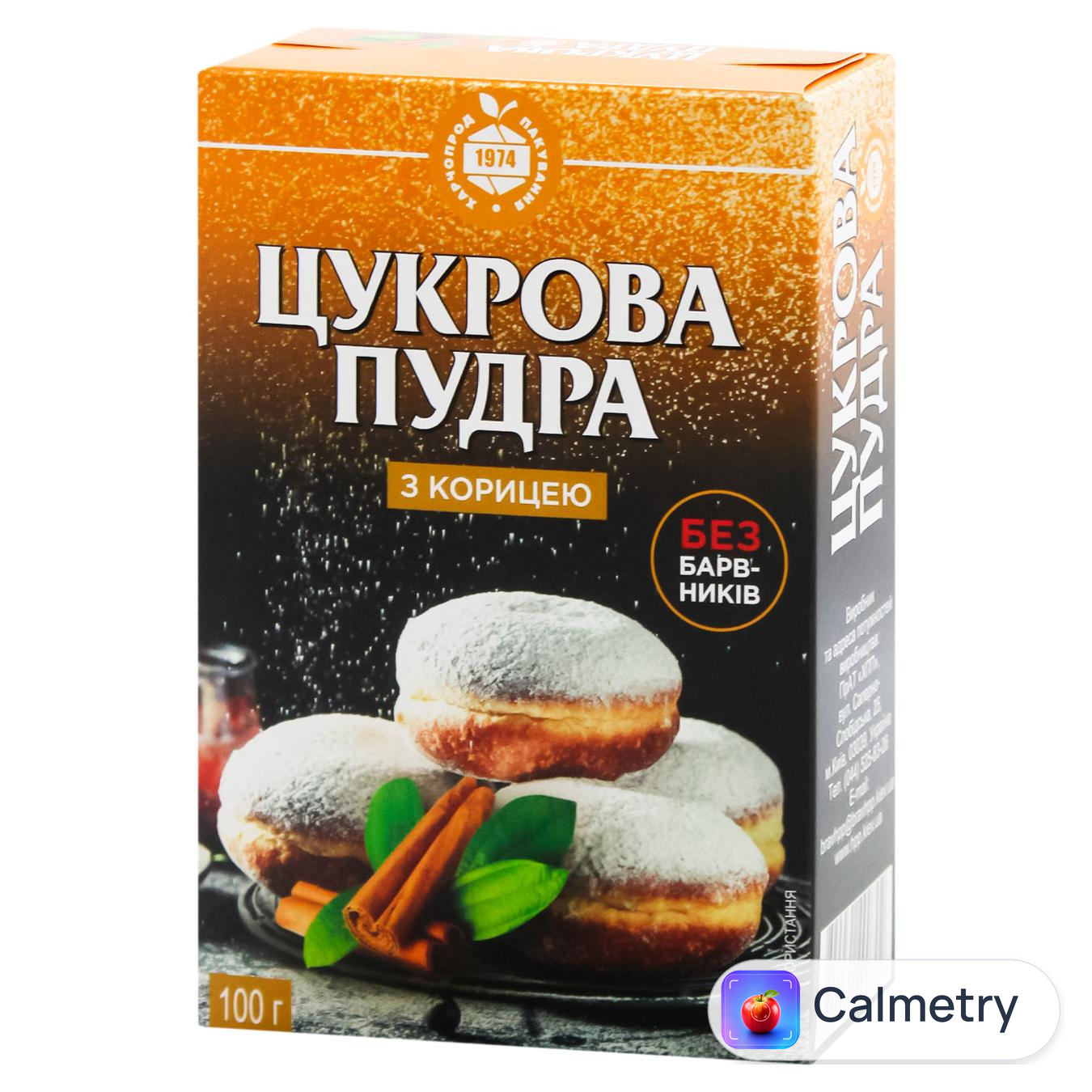 Пудра цукрова ХПП з корицею 100г