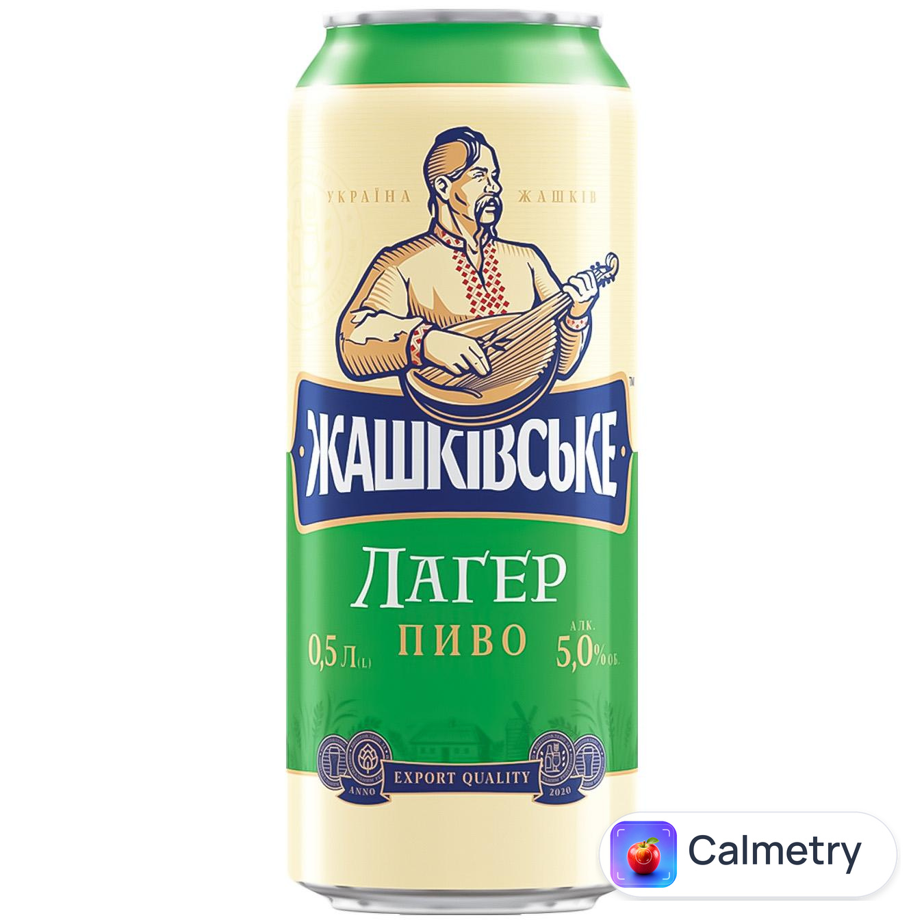 Пиво Жашківське Лагер світле 5% 0,5л — фото продукту