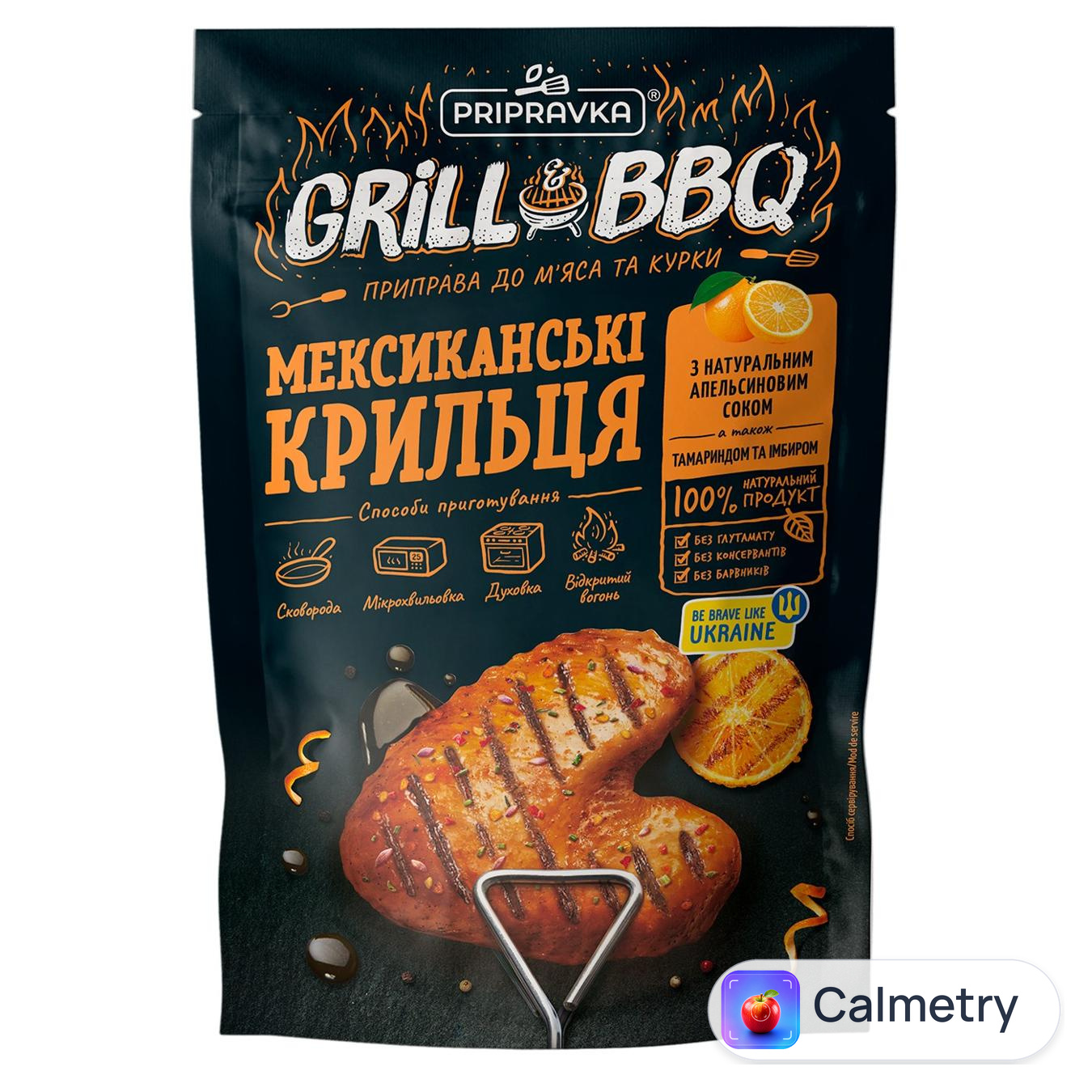 Приправа Pripravka Grill&BBQ Мексиканські крильця до м'яса та курки з апельсином соком, тамариндом та імбиром 30г — фото продукту