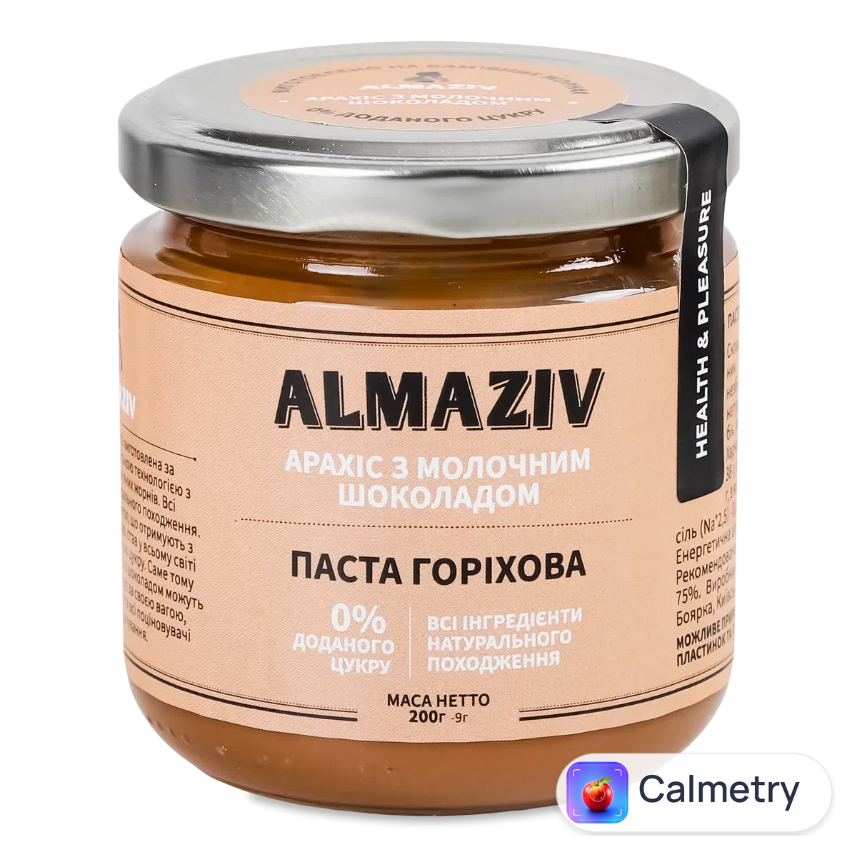 Горіхова паста Лавка традицій Almaziv арахіс з молочним шоколадом 200г