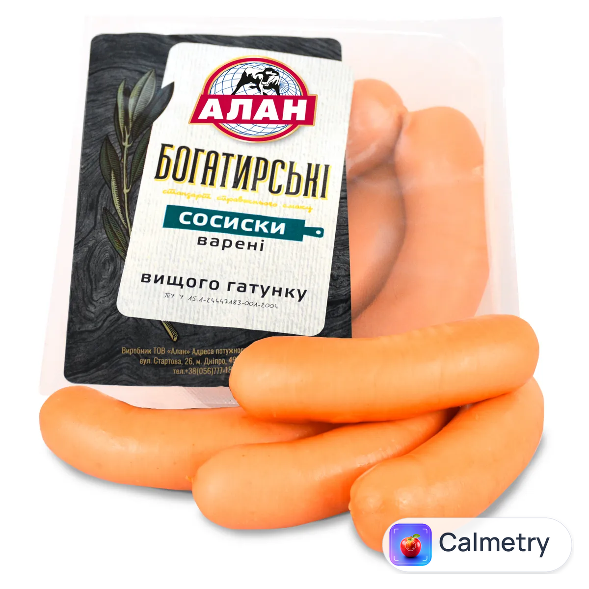 Сосиски «Алан» «Богатирські» варені в/ґ н/о